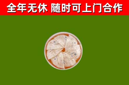 武昌区回收燕窝