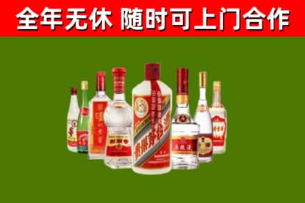 武昌区烟酒回收八大名酒.jpg