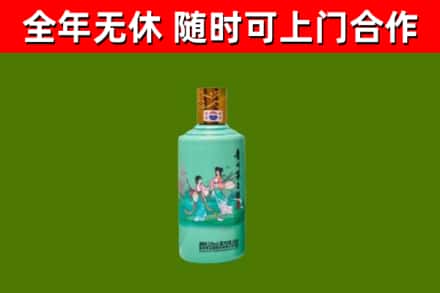 武昌区回收节气茅台酒