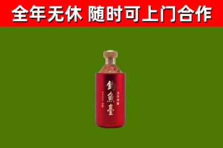 武昌区回收钓鱼台