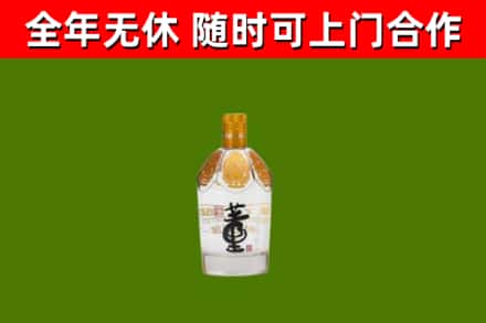武昌区回收董酒