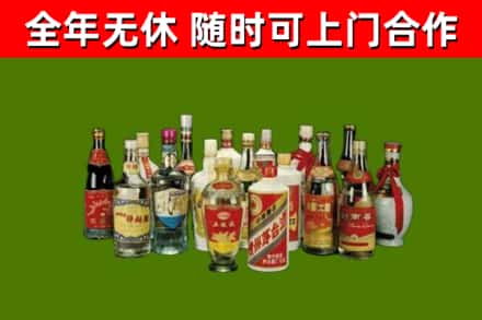 武昌区回收白酒