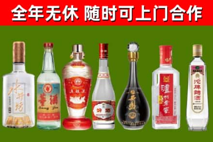 武昌区回收名酒