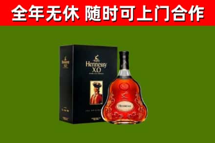 武昌区回收轩尼诗洋酒